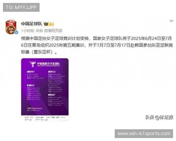 中国女足球星排名盘点 力压群雄的顶级球员榜单解析 中国女足球星排名盘点 力压群雄的顶级球员榜单解析