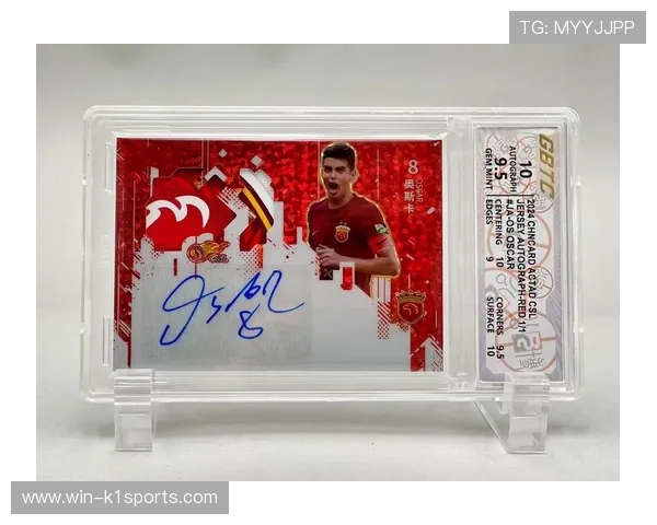 足球星卡价值评估方法揭秘 影响因素与市场趋势全面解析 足球星卡价值评估方法揭秘 影响因素与市场趋势全面解析