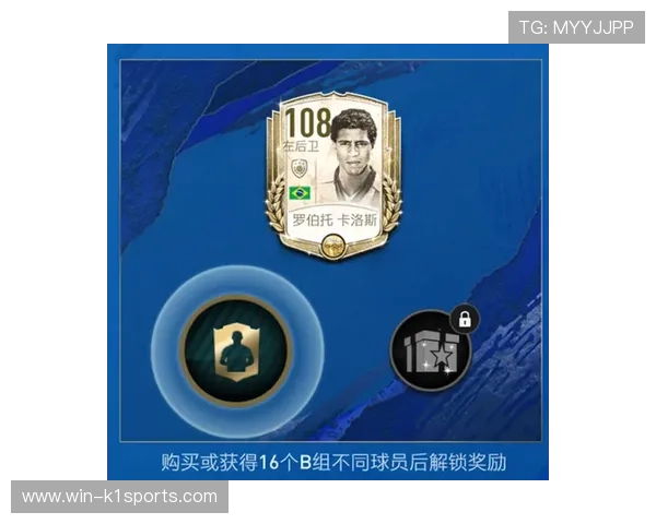 足球球星勋章点亮荣耀征程见证绿茵传奇辉煌时刻 足球球星勋章点亮荣耀征程见证绿茵传奇辉煌时刻